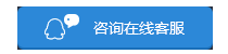 上海物聯網卡之咨詢在線客服