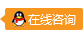 智宇物聯(lián)營(yíng)銷(xiāo)團(tuán)隊(duì)的在線咨詢