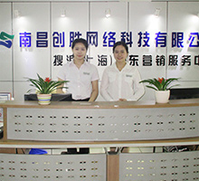 前臺接待
