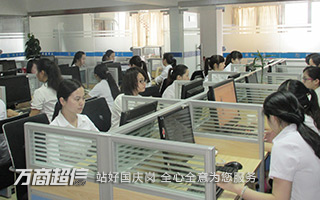 萬商超信短信群發(fā)平臺服務(wù)團(tuán)隊